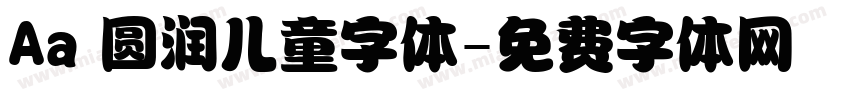 Aa 圆润儿童字体字体转换
